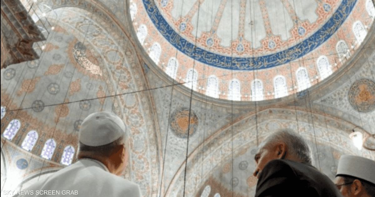 العالم اليوم - بالفيديو.. بابا الفاتيكان يزور الجامع الأزرق في إسطنبول
