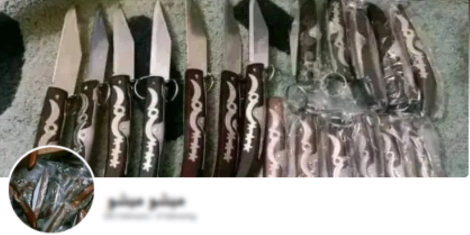 أمن الفيوم يضبط شخص يدير صفحة على مواقع التواصل الإجتماعى للترويج لبيع أسلحة بيضاء