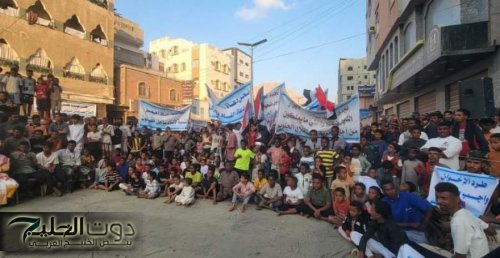 مظاهرات حضرموت ترفض حزب الإصلاح في اليمن