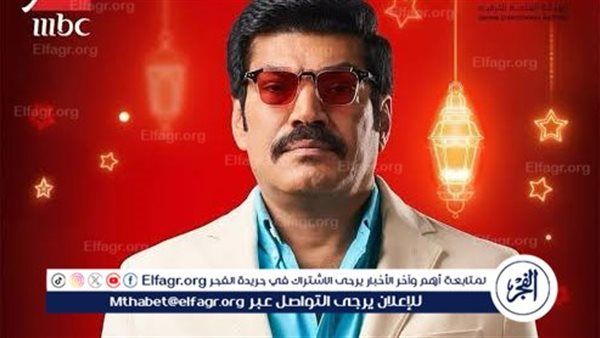 باسم سمرة يحصل على جائزة أفضل ممثل عن مسلسل "العتاولة 2" من ملتقى التميز والإبداع
