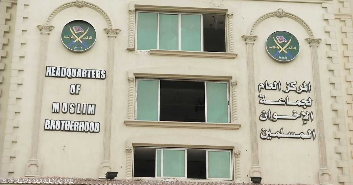 العالم اليوم - الإخوان.. ضغوط دولية تعمق أزمة التنظيم