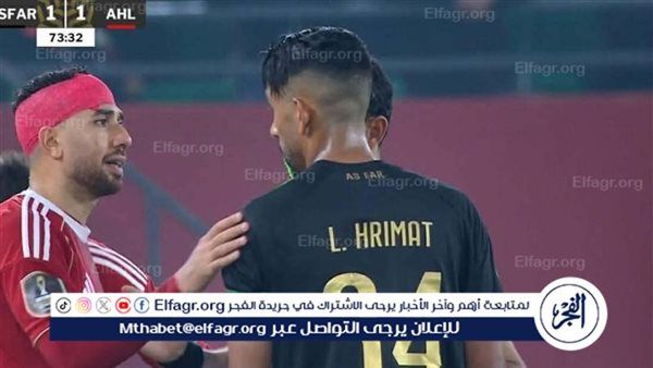 إصابة تريزيجيه واشتباكات بين لاعبي الأهلي والجيش الملكي