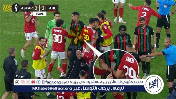 خاص.. الأهلي يعترض على أحداث مباراة الجيش الملكي