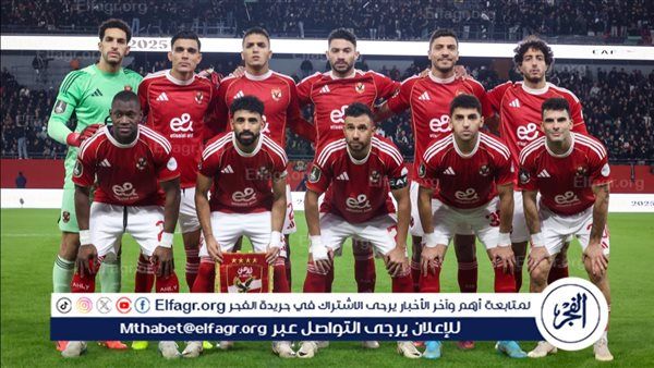 بقاء ثلاثي الأهلي في المغرب