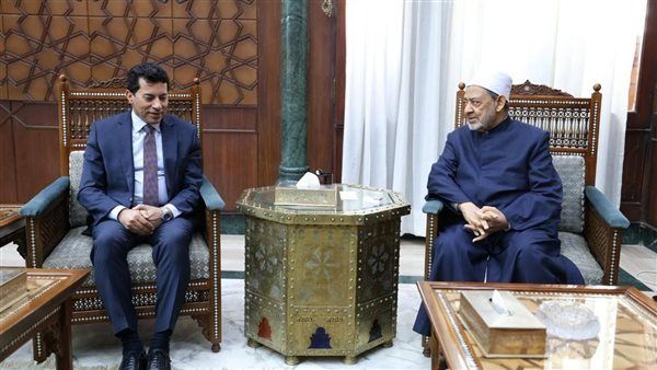 شيخ الأزهر يستقبل وزير الشباب والرياضة لبحث تعزيز التَّعاون المشترك