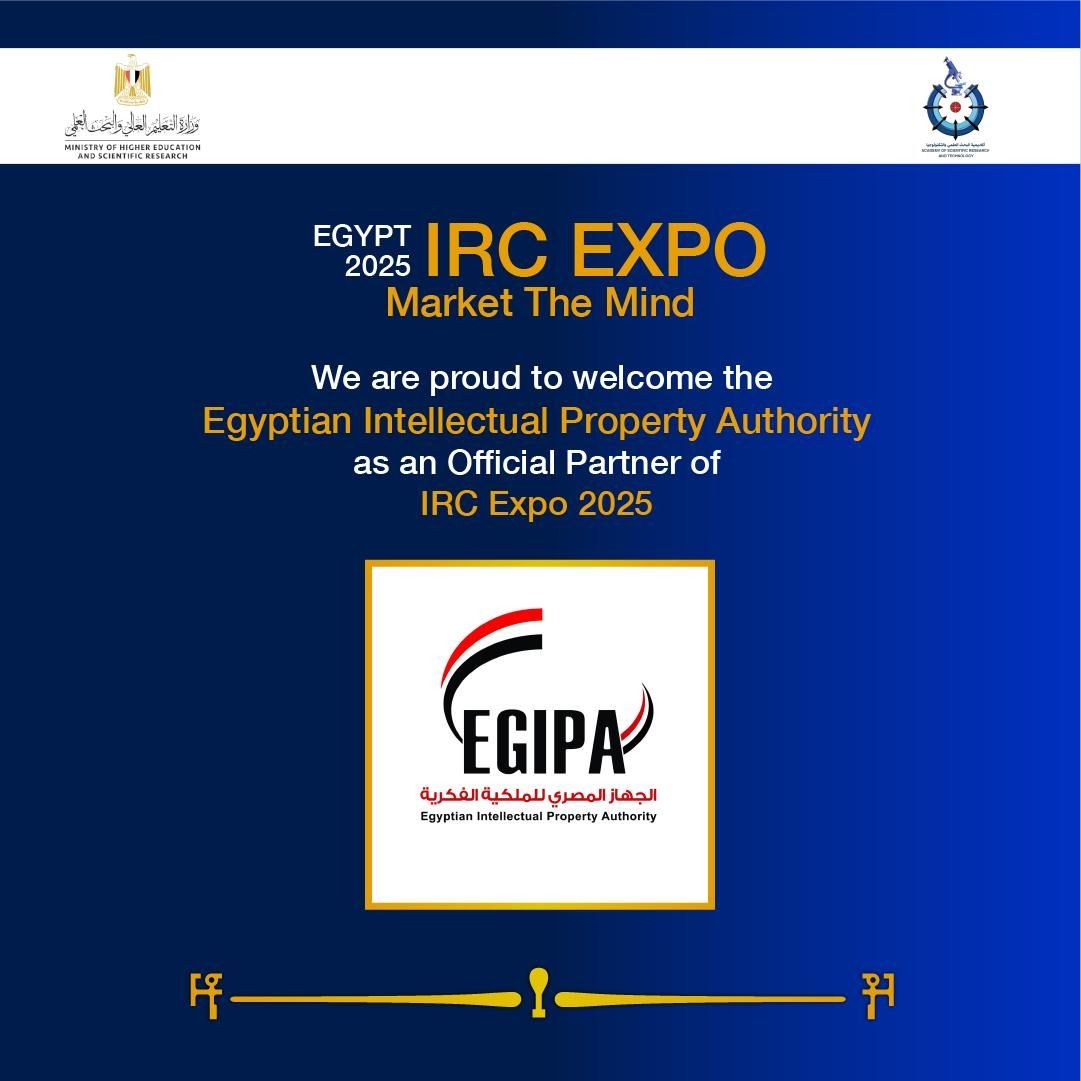 انطلاق فعاليات IRC Expo 2025 بشراكات دولية ومحلية في 11 – 12 ديسمبر 2025