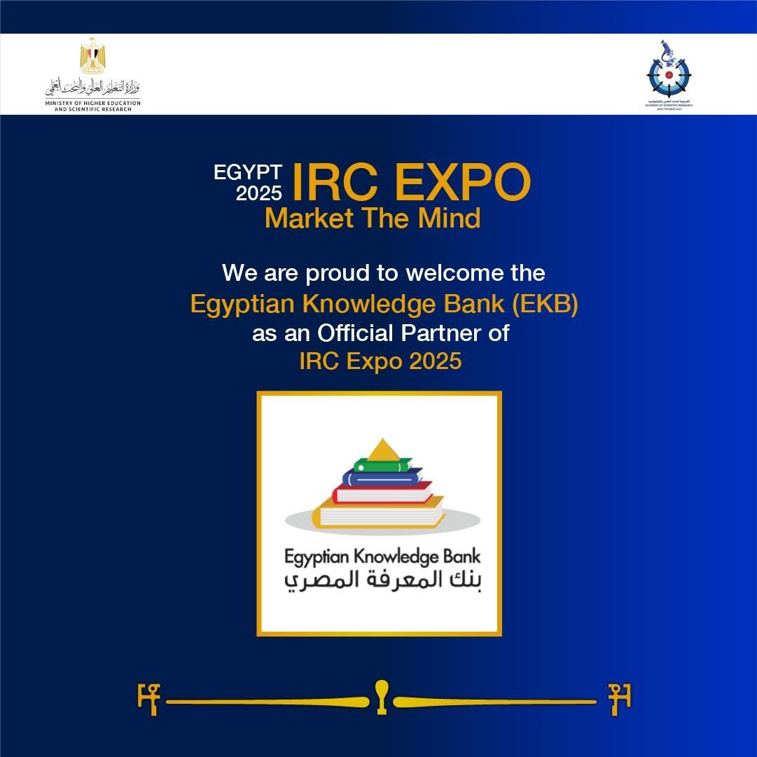 انطلاق فعاليات IRC Expo 2025 بشراكات دولية ومحلية في 11 – 12 ديسمبر 2025