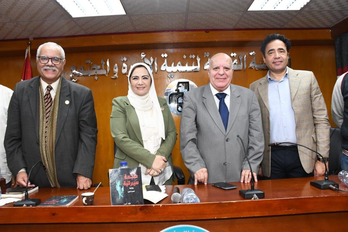 بحضور رئيس وزراء مصر الأسبق د. عصام شرف.. صالون الأمل الثقافي الاجتماعي يناقش "هجمة سيبرانية"