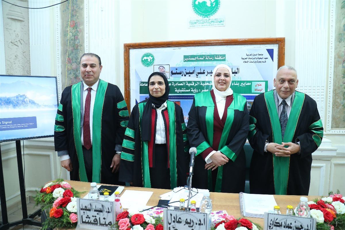 الماجستير بامتياز مع مرتبة الشرف للباحثة عبير علي رستم في العلاقات العامة والإعلان