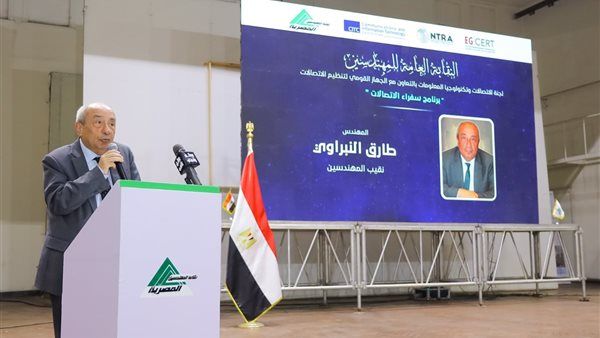 بحضور النبراوي وسعودي.. "المهندسين" تنظّم تدريبًا لمجابهة الابتزاز الإلكتروني والمخاطر السيبرانية