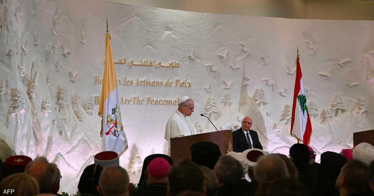 العالم اليوم - البابا من لبنان: المصالحة ضرورة ومصلحة الوطن فوق الطوائف