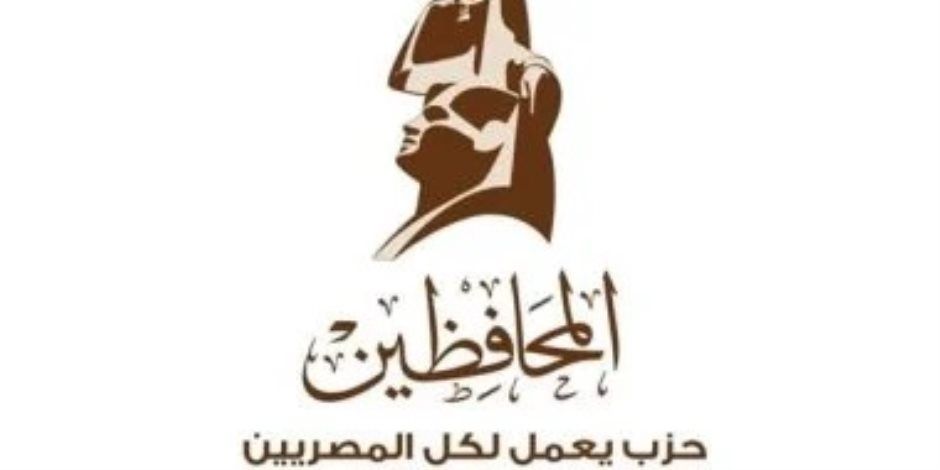 حزب المحافظين: أحكام الإدارية العليا تعكس انتصارًا حقيقيًا لسيادة القانون