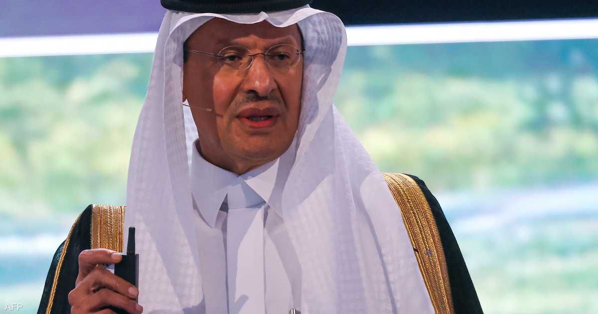 العالم اليوم - وزير الطاقة السعودي: ما تحقق أمس في أوبك+ يمثل نقطة تحول