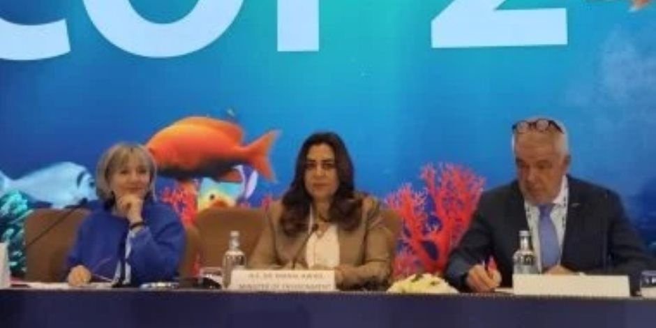 رسميا مصر تتسلم رئاسة (COP24) من دولة سلوفينيا.. صور