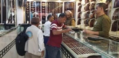 أخبار اليمن : نزول ميداني إلى محلات الذهب بالحديدة