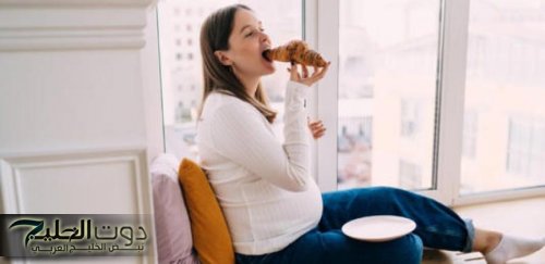 متى يبدأ الوحم .. ما الذي يجب أن تستعدّي له في هذه المرحلة