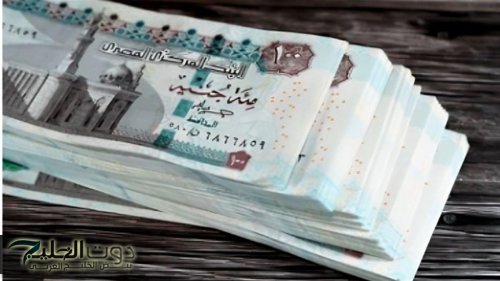 زيادة الحدين الأدنى والأقصى للمعاشات رسميًا.. وتطبيق الزيادات الجديدة في هذا الموعد