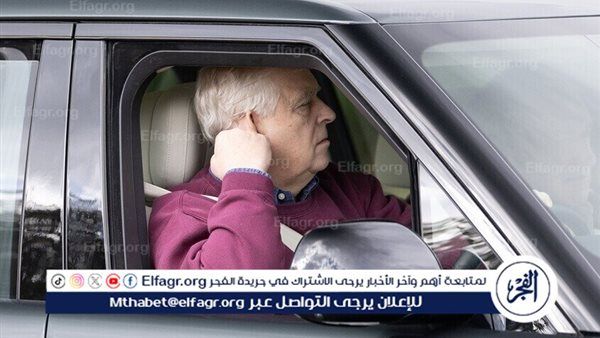 تشارلز الثالث يجرد أخاه أندرو من آخر ألقابه الملكية