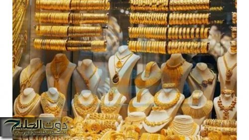 قفزة جديدة في أسعار الذهب اليوم الأربعاء