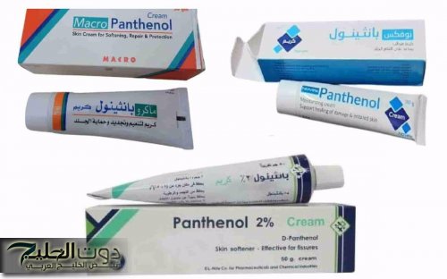 «ممنوع دخول العزاب» !!.. معجزة كريم “بانثينول” هتحقق حلمك مهما كان عمرك فوق الـ70 من اليوم لن تستغني عنها.