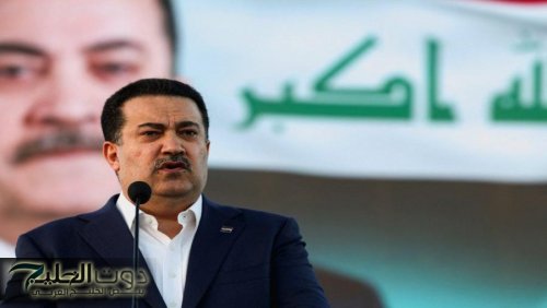 السوداني يوجه بالتحقيق في خطأ إدراج كيانات بقائمة الإرهاب