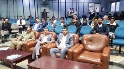 أخبار اليمن : انعقاد اليوم العلمي لذوي الإعاقة بصنعاء