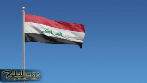 العراق يجمد أموال حزب الله اللبناني والحوثيين