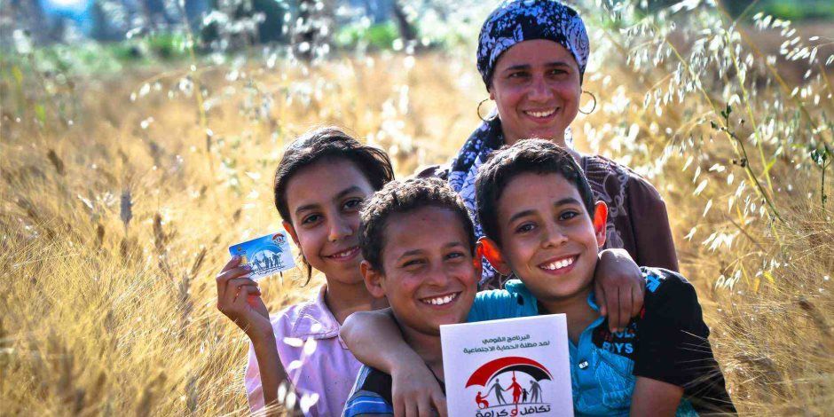 تعرف على الفئات المستحقة للاستفادة من برنامج تكافل وكرامة