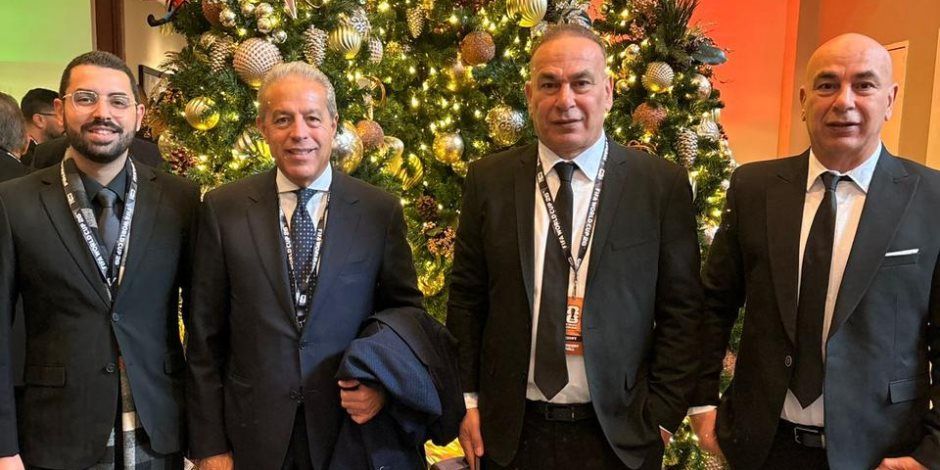 وصول التوأم لحفل سحب قرعة كأس العالم 2026 بأمريكا