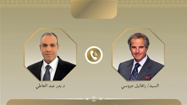 اتصال هاتفي بين وزير الخارجية والمدير العام للوكالة الدولية للطاقة الذرية