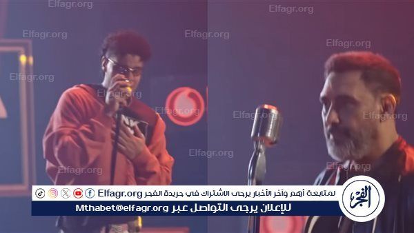 بعتيني ليه تشعل الساحة… تعاون عمرو مصطفى وزياد ظاظا يكتسح التريند ويهيمن على المشهد الغنائي