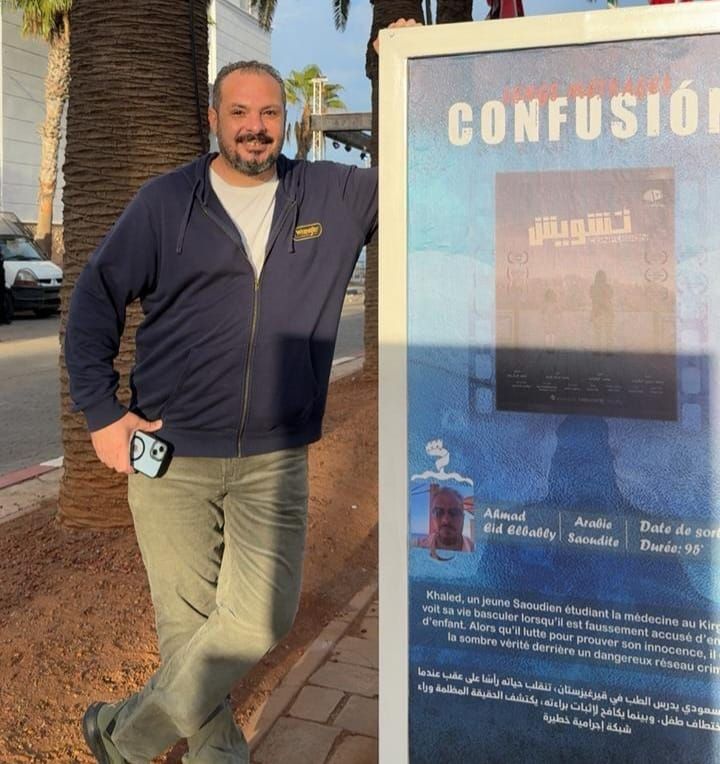 "تشويش" يحجز ثلاث ترشيحات في Joy Awards ويتصدر المهرجانات العالمية