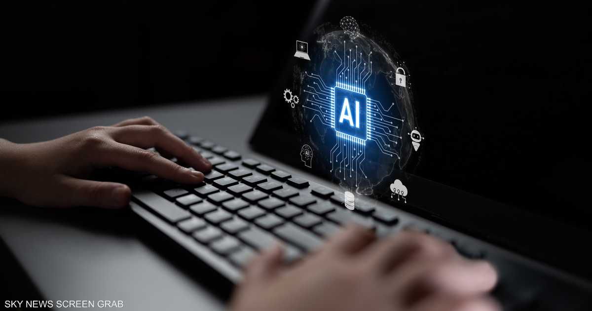 العالم اليوم - كيف تستخدم مصر الذكاء الاصطناعي في مكافحة الجرائم؟