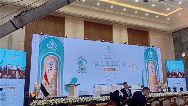 بعد قليل..بدء افتتاح مؤتمر الأوقاف للمسابقة العالمية للقرآن الكريم بنسختها الـ32