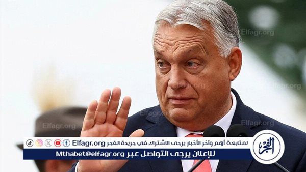 أوربان: أوروبا تسعى للحرب مع روسيا بحلول 2030 وهنغاريا ترفض