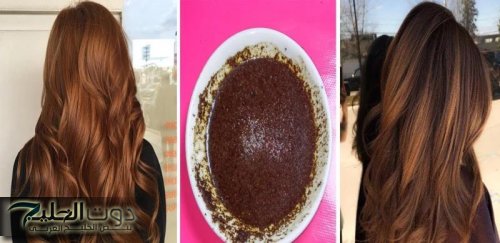 اكتشفي الآن.. طريقة لصبغ الشعر بالقهوة واحصلي على لون بني مثالي بطريقة طبيعية وسهلة هتنبهري بالنتيجة