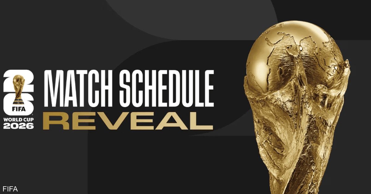 العالم اليوم - تعرف على مواعيد مباريات العرب في مونديال 2026