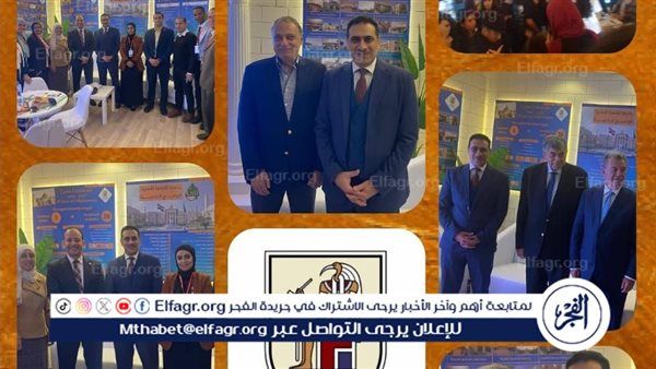 ظهور لافت لجامعة القاهرة في ملتقى "إديوجيت 2025"