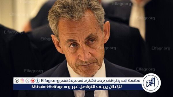 ساركوزي يكشف تفاصيل حياته في السجن: كنت أعيش على ألواح الغرانولا ومنتجات الألبان