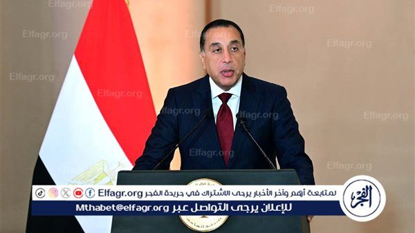 عاجل- رئيس الوزراء يوجه باتخاذ إجراءات قانونية رادعة لحماية الاقتصاد الوطني