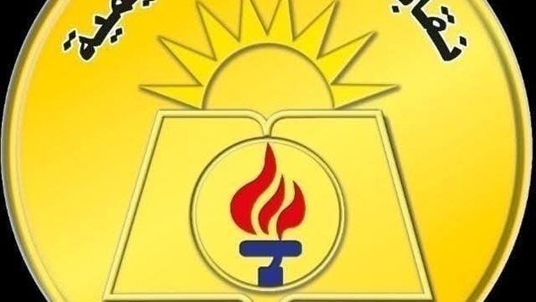 نقابة المعلمين تثمّن جهود وزارة الداخلية وإجراءاتها الحازمة في حادث الاعتداء على معلم بعين شمس