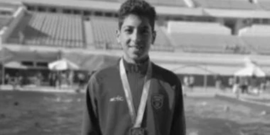 ‏بعد قليل .. بيان للنيابة العامة بشأن وفاة لاعب السباحة يوسف محمد