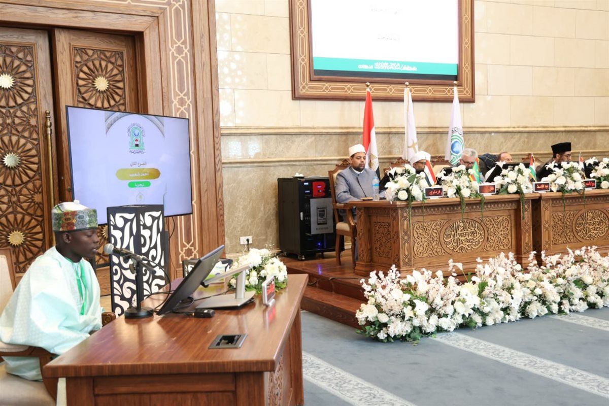 لليوم الثالث...استمرار فعاليات التصفيات النهائية للمسابقة العالمية للقرآن الكريم بمسجد مصر الكبير