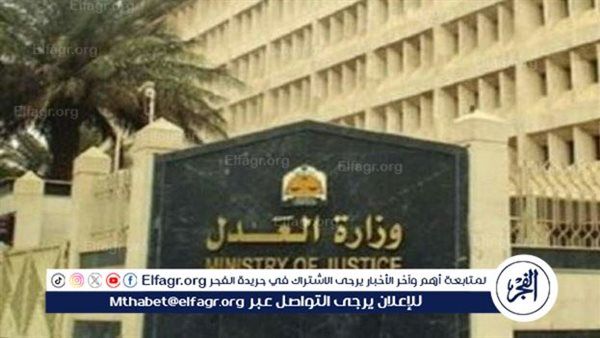 وزير العدل يترأس الاجتماع الثالث عشر للجان الوطنية العربية للقانون الدولي الإنساني