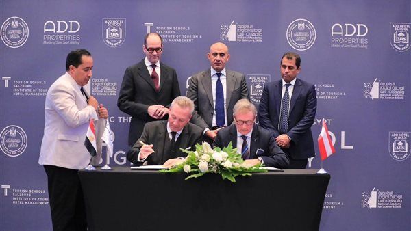 وزير التعليم يشهد بروتوكول تعاون مع معهد سالزبورغ للبكالوريا التكنولوجية