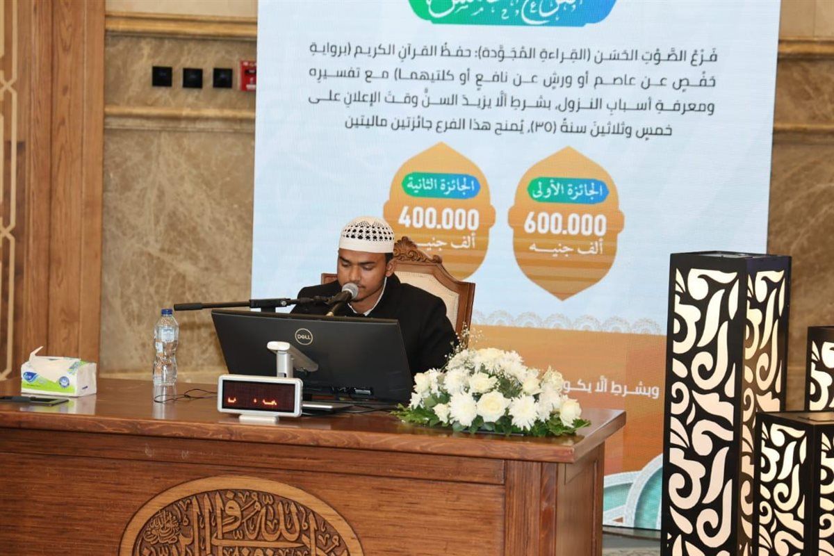 وزير الأوقاف يتفقد فعاليات اليوم الثاني من التصفيات النهائية لمسابقة القرآن الكريم