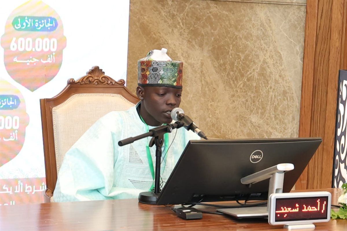 لليوم الثالث...استمرار فعاليات التصفيات النهائية للمسابقة العالمية للقرآن الكريم بمسجد مصر الكبير