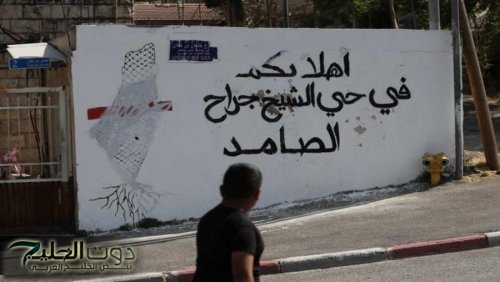 الاحتلال الإسرائيلي يقتحم مقر الأونروا في حي الشيخ جراح