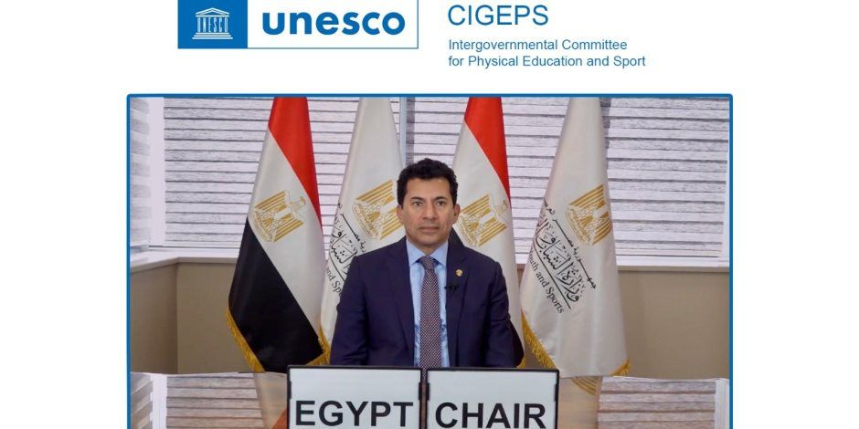 مصر تفوز برئاسة اللجنة الحكومية الدولية للتربية البدنية والرياضة باليونسكو
