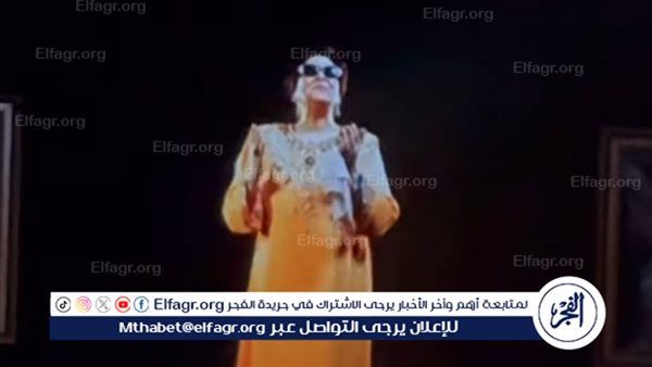حفيدة أم كلثوم: 'مبسوطة من أداء منى زكي في فيلم كوكب الشرق'